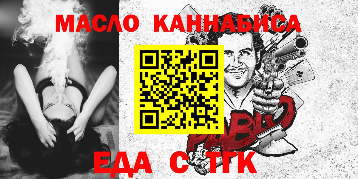 Копейск  Canna-Cookies марихуана  Вход с VPN 
