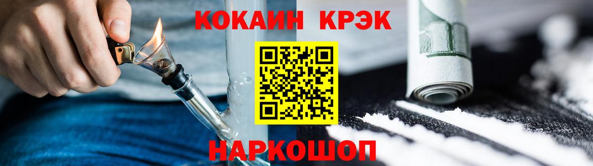 Копейск  COCAIN Columbia  Кокаин 99%  хочу   Вход с VPN 