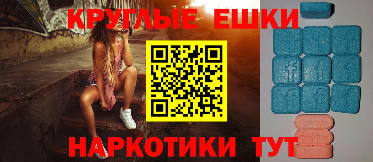 ЭКСТАЗИ Punisher  Вход с VPN  ЭКСТАЗИ  Копейск  Экстази 280мг 