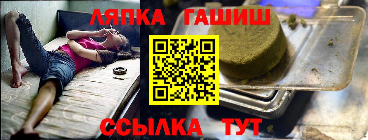 ГАШ Cannabis  Гашиш Изолятор  ГАШИШ  Вход с VPN  Копейск 