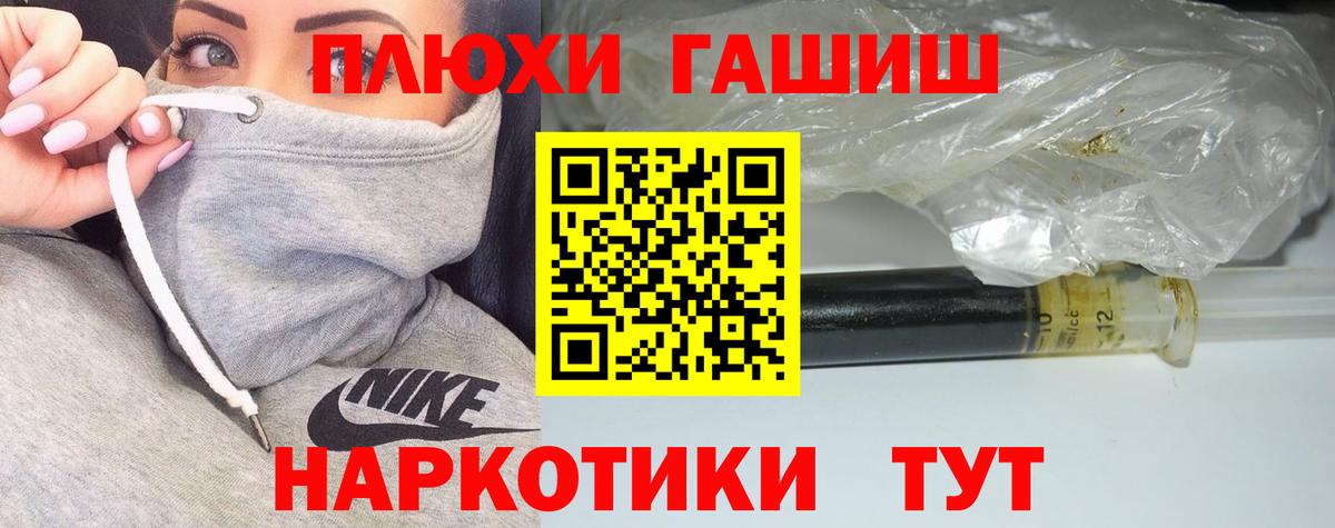 ГАШИШ Cannabis Копейск