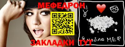 а пвп мука Ирбит