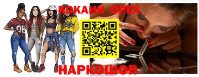 а пвп мука Ирбит