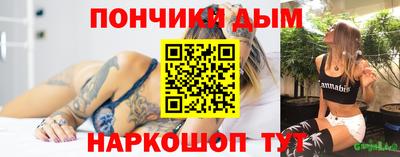 а пвп мука Ирбит