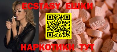 а пвп мука Ипатово