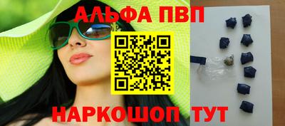 а пвп мука Ипатово