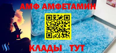 а пвп мука Ипатово