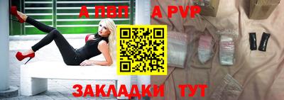 а пвп мука Ипатово