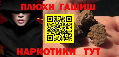 а пвп мука Ипатово