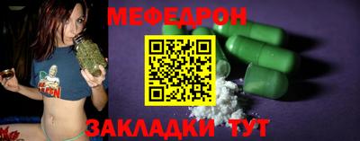 а пвп мука Ирбит