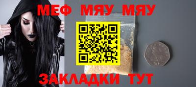 а пвп мука Ирбит