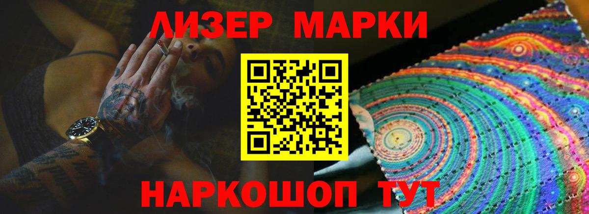 Лсд 25 экстази кислота  Вход с VPN    маркетплейс  Копейск 