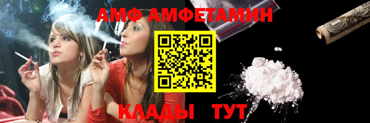 МЕТАМФЕТАМИН кристалл  Вход с VPN  Копейск 