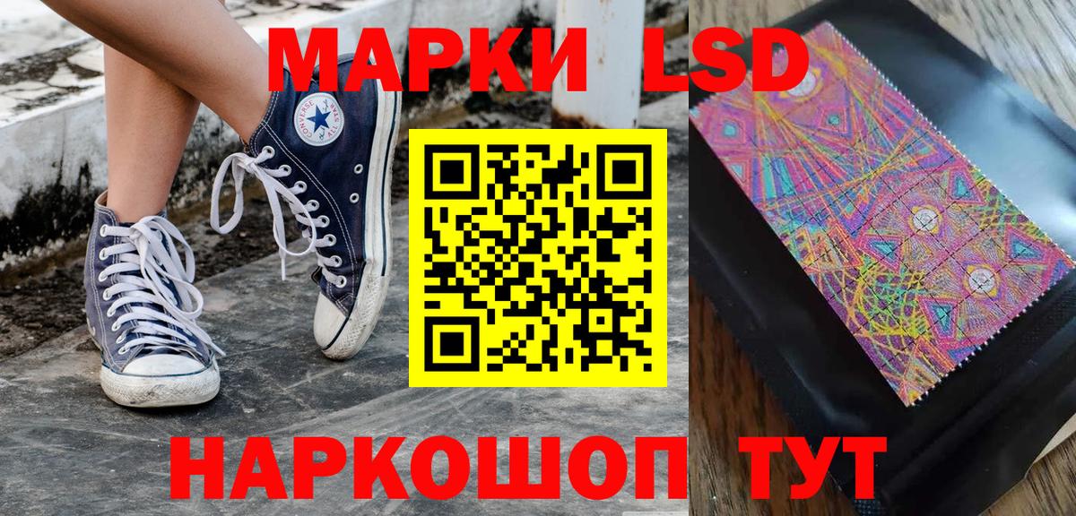 Марки NBOMe 1500мкг  Вход с VPN  Марки NBOMe  Копейск 