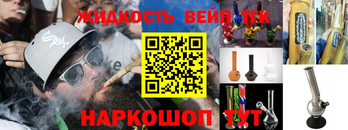 ТГК гашишное масло  наркотики  Копейск  Дистиллят ТГК гашишное масло  Вход с VPN 