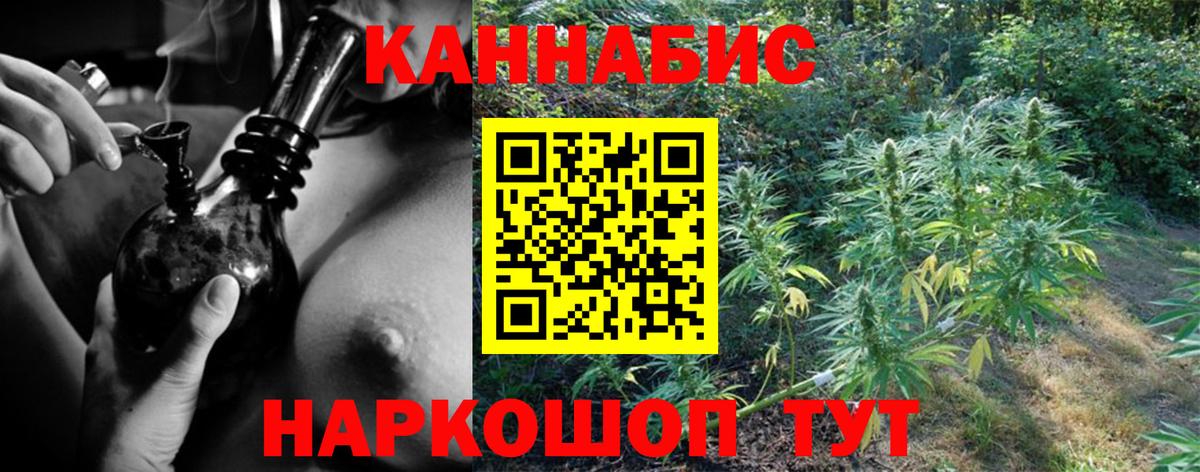 Каннабис Amnesia Копейск