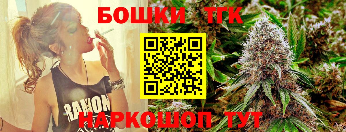 Марихуана конопля  Марихуана LSD WEED  Вход с VPN  Копейск  Канабис индика 